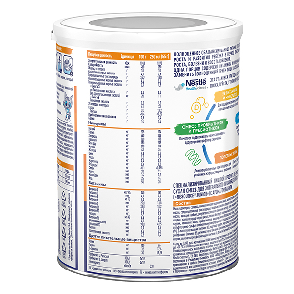 картинка Нестле Resurs Junior (Ресурс Юниор), сухая смесь