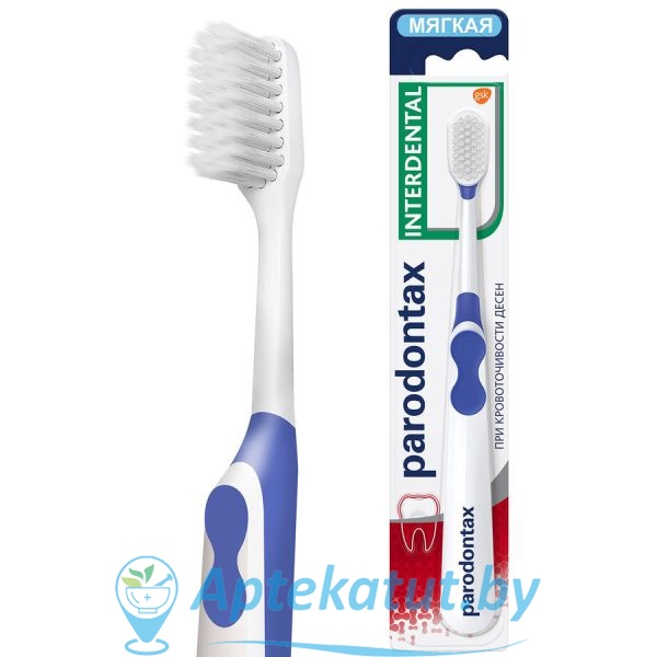 картинка Parodontax Пародонтакс Interdental зубная щетка