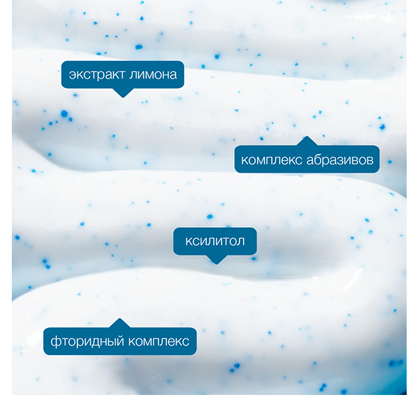 картинка Global White (Глобал Вайт) Зубная паста отбеливающая MAX Shine, 100мл