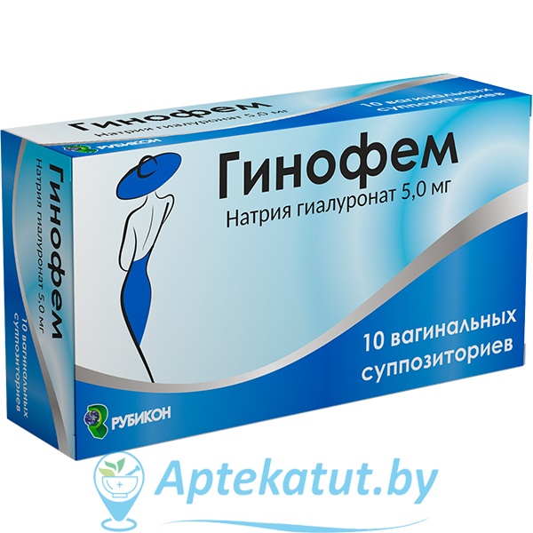 картинка Гинофем суппозитории вагинальные №10
