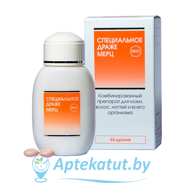 картинка Специальное Драже Мерц, №60