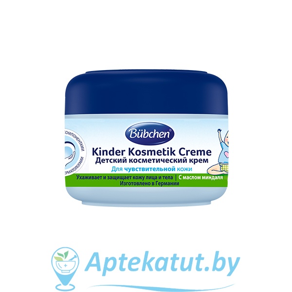 картинка Bubchen (Бюбхен) Детский косметический крем, 75мл