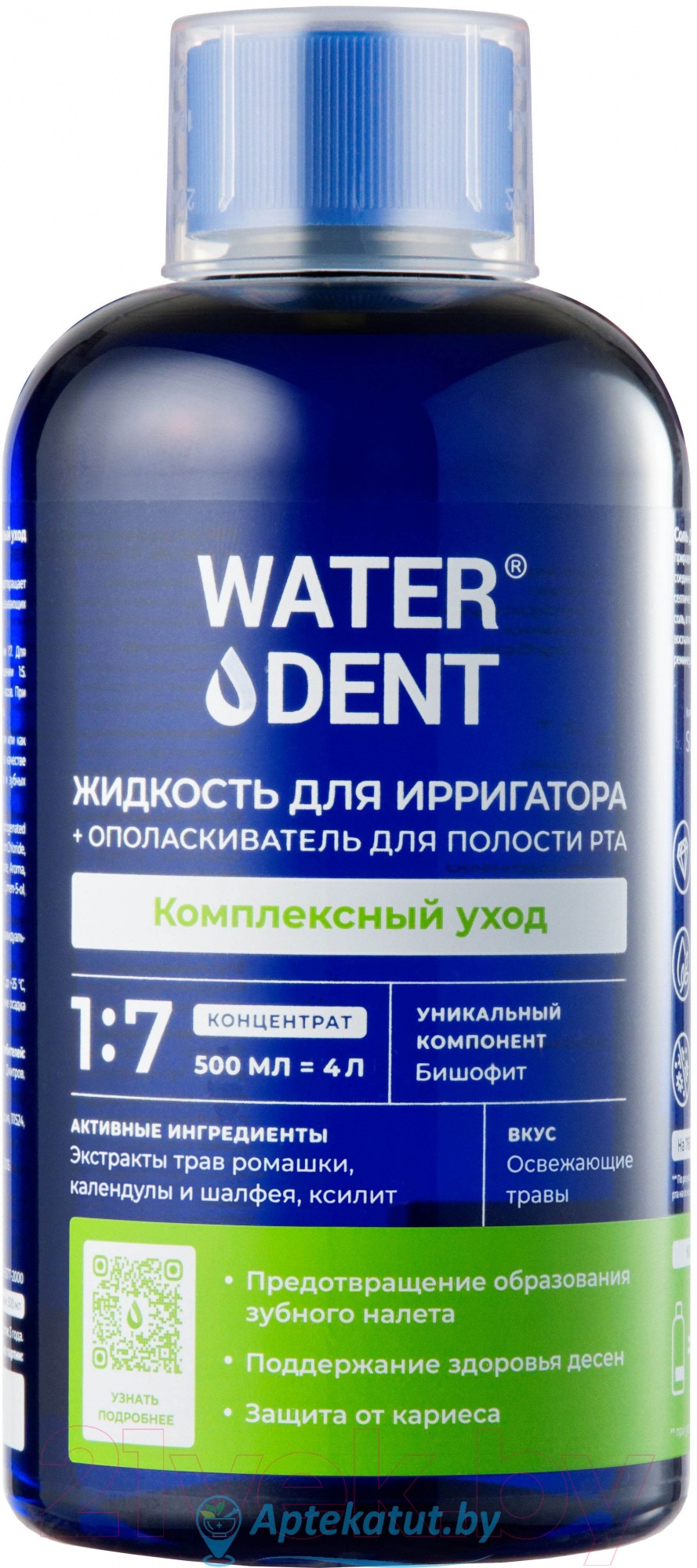 картинка Жидкость для ирригатора Waterdent Комплексный уход , 500мл