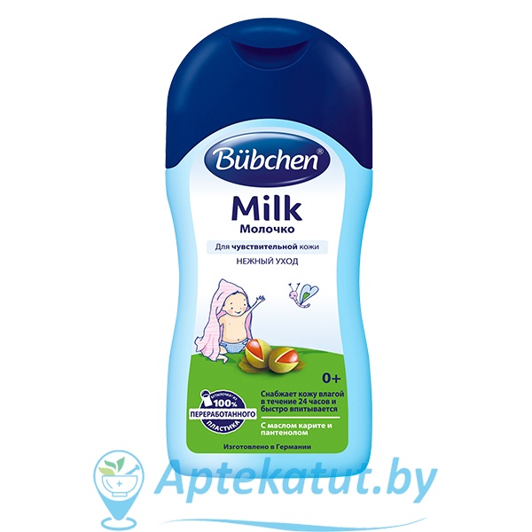 картинка Bubchen (Бюбхен) Молочко (для детей), 200мл