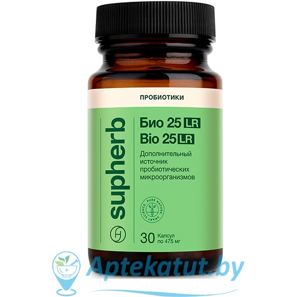картинка Супхерб (Supherb) Био 25 LR капсулы 475мг №30 БАД